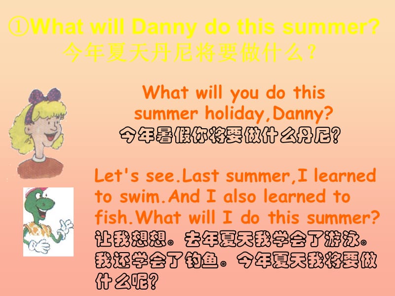 2019春六年级英语下册 Lesson 17《Danny’s summer holiday》课件2 （新版）冀教版.ppt_第3页