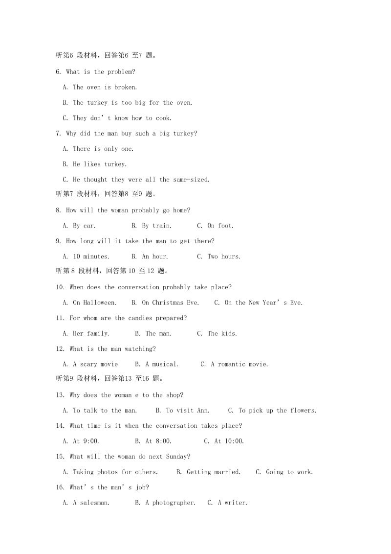 2019-2020年高一英语上学期第二次月考试题重点平行班.doc_第2页