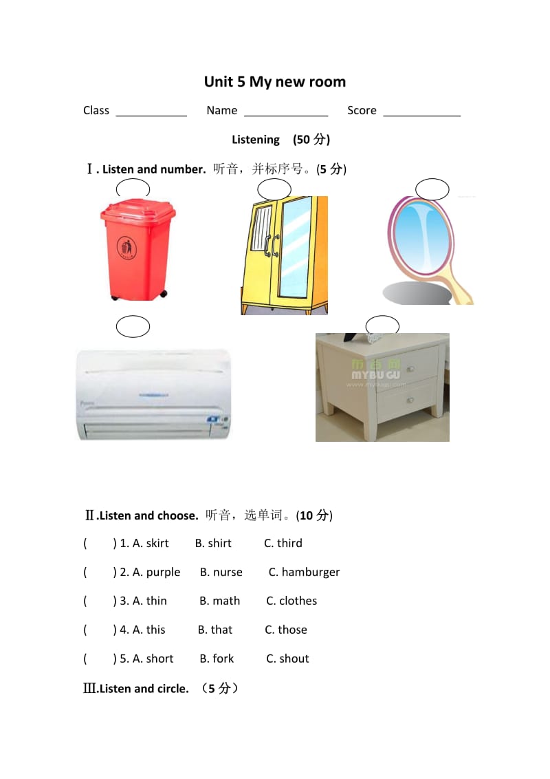 五年级英语上册 Unit 5 My new room测试题人教PEP.doc_第1页