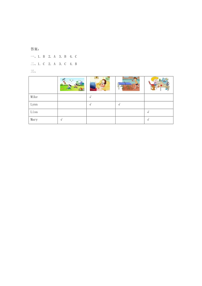 2019年四年级英语下册 Unit 3 All about Me Lesson 17 What do you like to do练习题 冀教版.docx_第2页