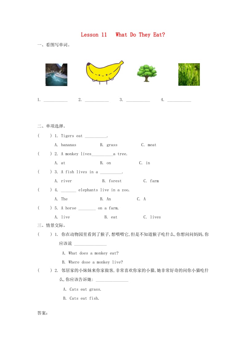 2019年三年级英语下册 Unit 2 Animals at the Zoo Lesson 11 What do they eat练习题 冀教版.doc_第1页