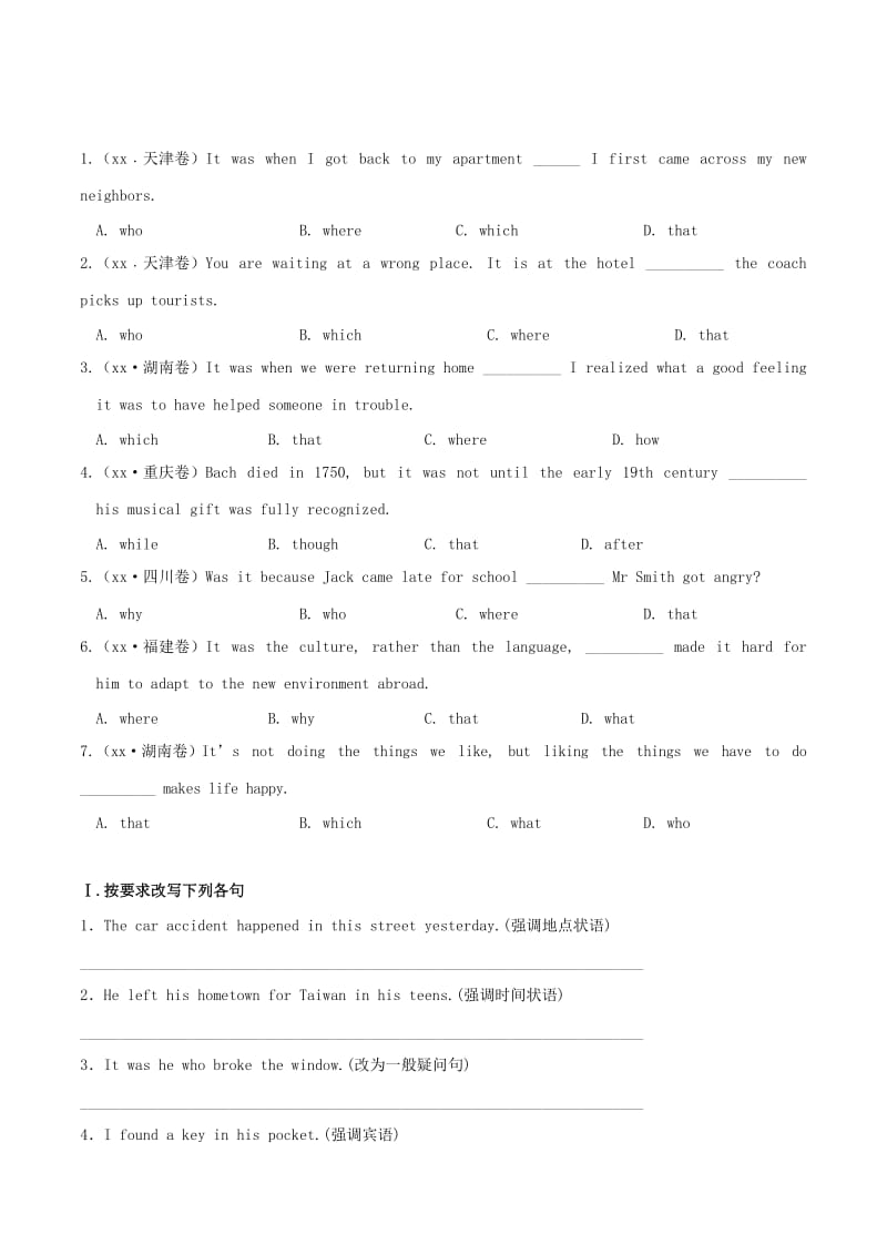 2019-2020年高中英语专题Unit4Globalwarming3GrammarWriting试题含解析新人教版选修.doc_第3页