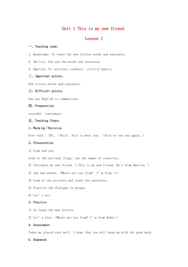 四年级英语上册Unit1ThisismynewfriendLesson1教案人教精通版.doc_第1页