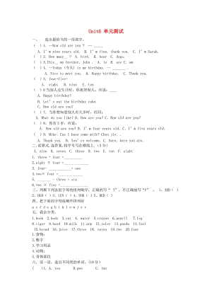 三年級(jí)英語(yǔ)上冊(cè) Unit 6 Happy birthday!單元檢測(cè)卷 人教pep.doc