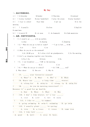 五年級英語下冊 Unit 1 My Day測試卷2 人教PEP.doc