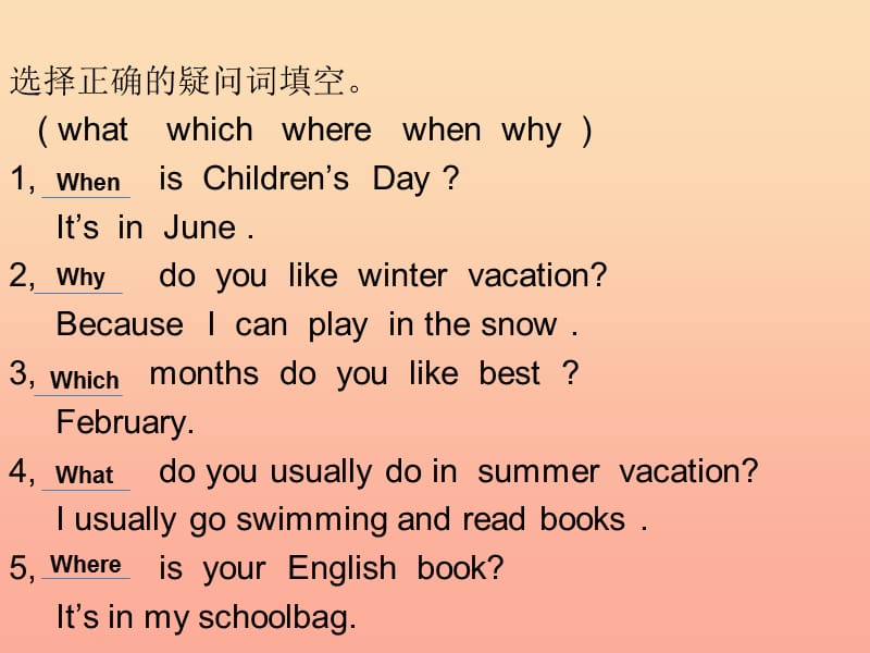 2019春五年级英语下册 Unit 3《My school calendar》（Part B）课件1 人教PEP版.ppt_第3页