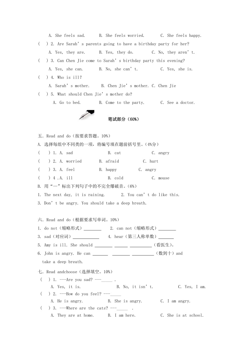 六年级英语上册 单元综合测试卷（四）（Unit 6-Recycle 2） 人教PEP.doc_第2页