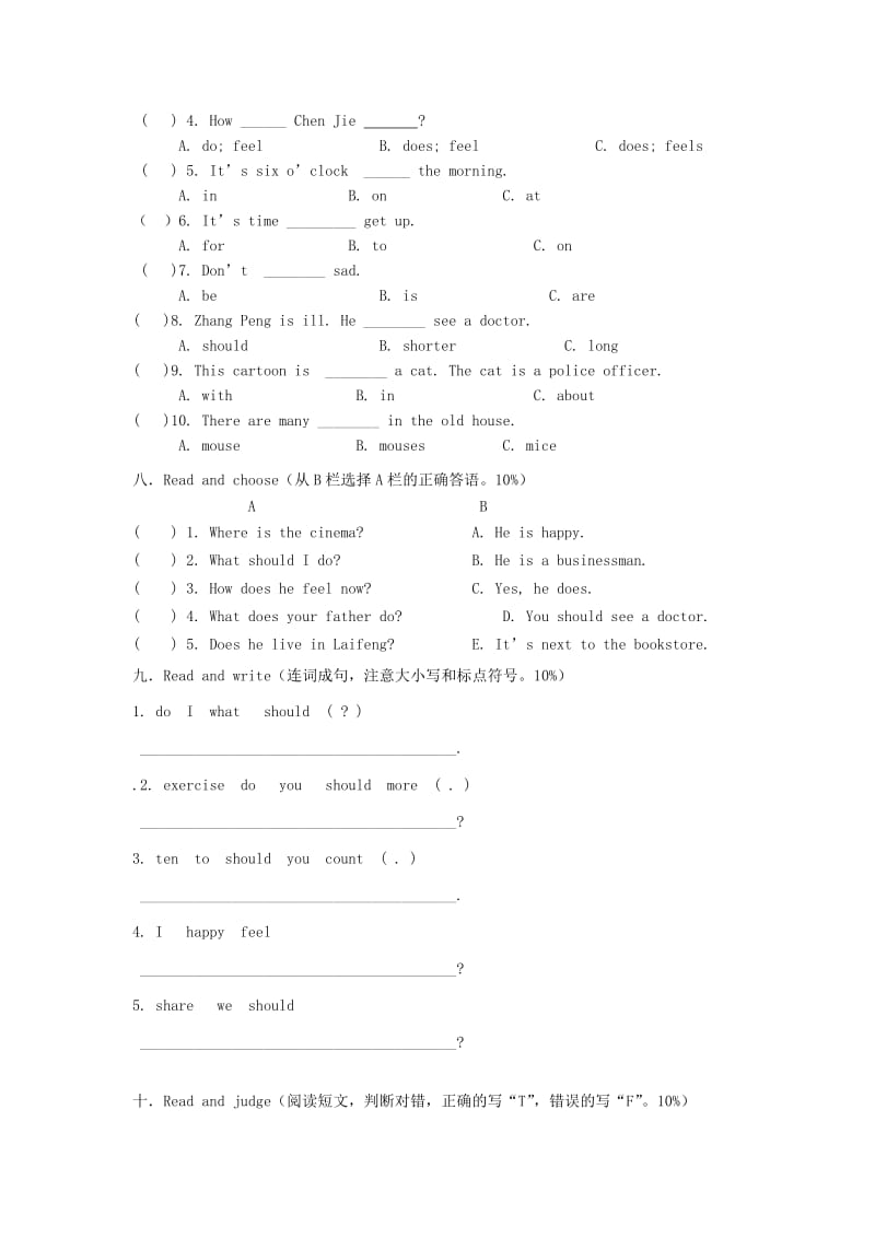 六年级英语上册 单元综合测试卷（四）（Unit 6-Recycle 2） 人教PEP.doc_第3页