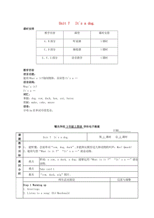 三年級(jí)英語(yǔ)上冊(cè) Unit 7 It’s a dog教案 湘少版.doc