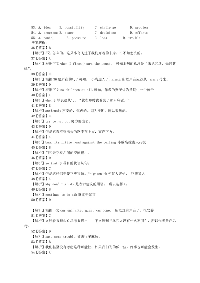 2019-2020年高考英语 完形填空 专项冲刺试题9.doc_第2页