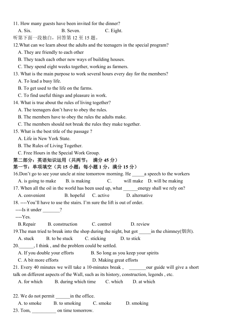 2019-2020年高一下学期第二次月考英语试题 含答案.doc_第2页