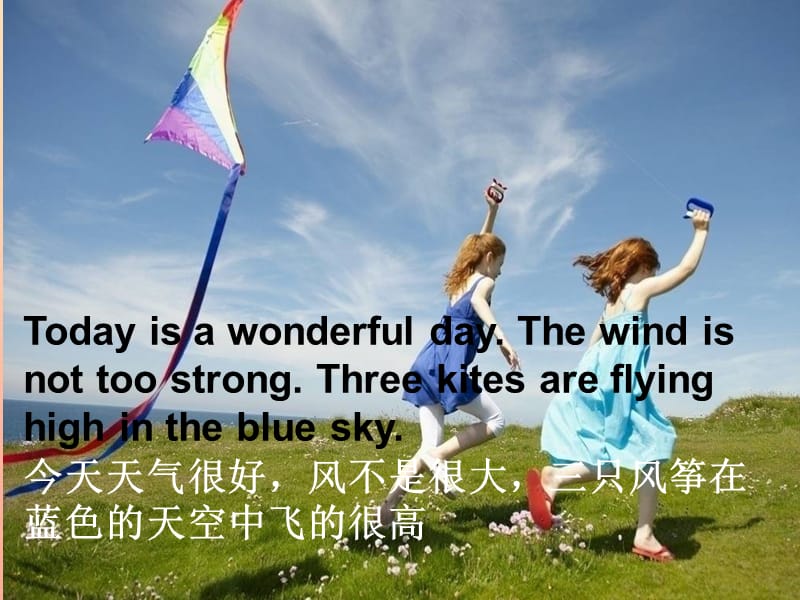 2019春六年级英语下册 Lesson 18《Three kites in the sky》课件2 （新版）冀教版.ppt_第2页