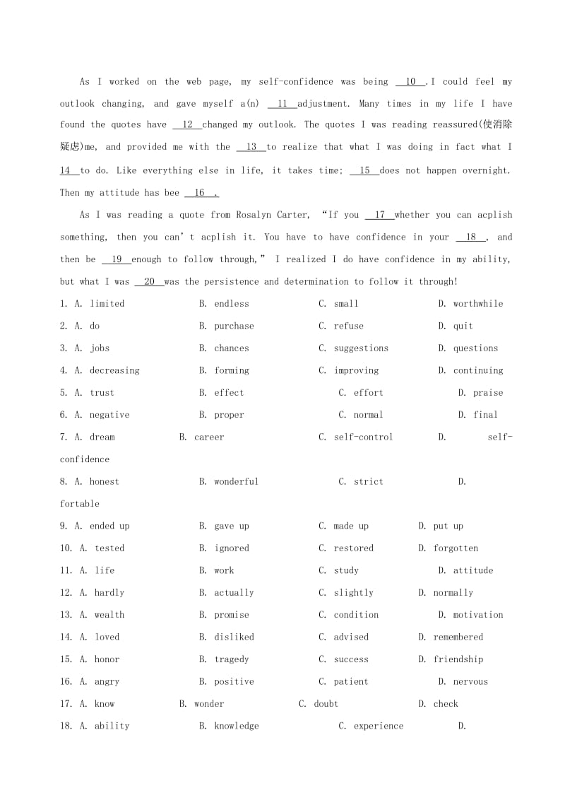 2019-2020年高中英语每日一题第1周每周一测含解析新人教版.doc_第2页