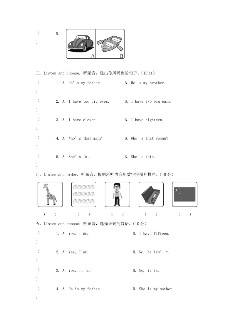 2019-2020学年三年级英语下学期期末测试题 人教PEP版.doc_第2页