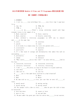 2019年高考英語(yǔ) Module 6 Films and TV Programmes課后達(dá)標(biāo)復(fù)習(xí)檢測(cè)（含解析）外研版必修2.doc