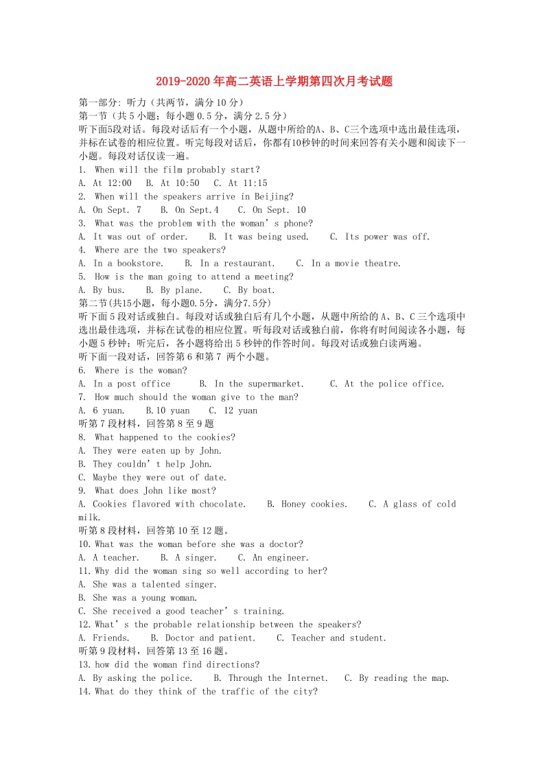 2019-2020年高二英语上学期第四次月考试题.doc_第1页