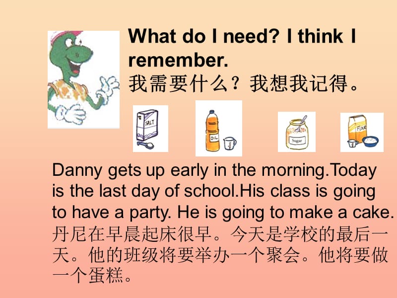 2019春六年级英语下册 Lesson 24《Danny’s surprise cake》课件2 （新版）冀教版.ppt_第3页