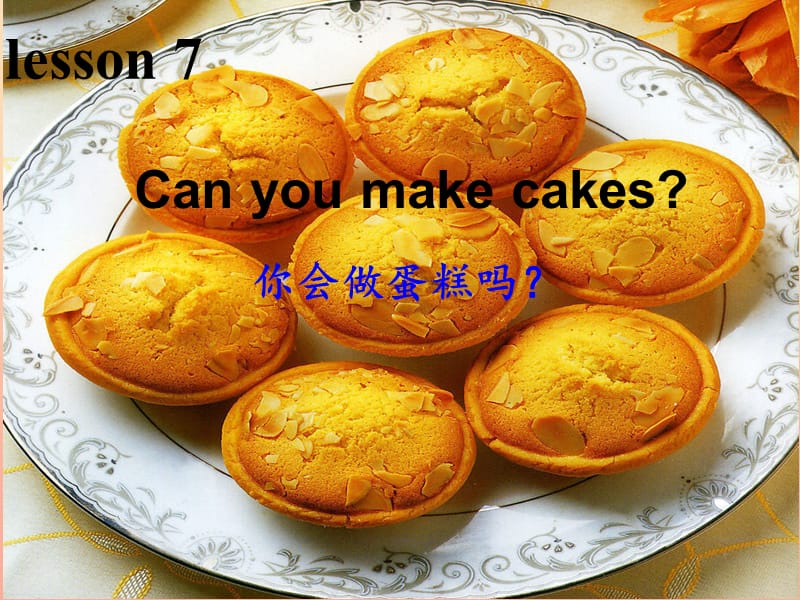 2019春三年级英语下册 Lesson 7《Can you make cakes》课件1 科普版.ppt_第2页