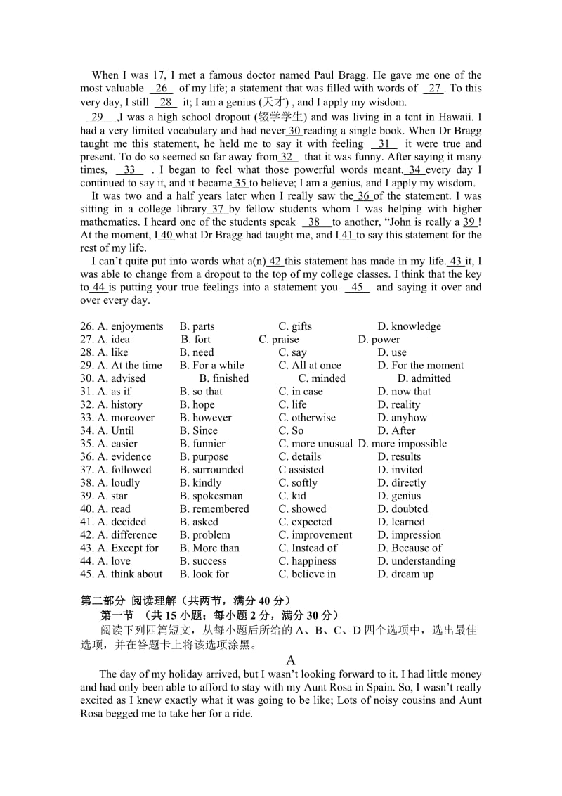 2019-2020年高三下学期四模考试英语试题含答案.doc_第3页