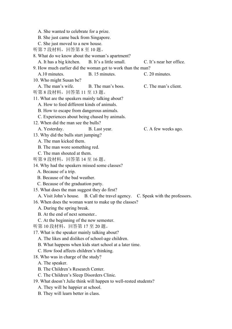 2019-2020年高三上学期半期考试试题 英语含答案.doc_第2页