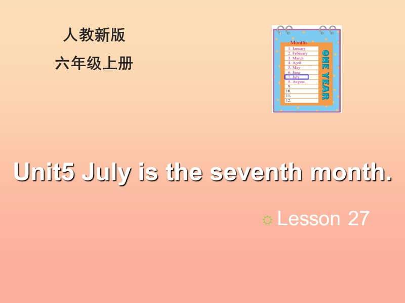 2019六年级英语上册 Unit 5 July is the seventh month（Lesson 27）教学课件 人教精通版.ppt_第1页