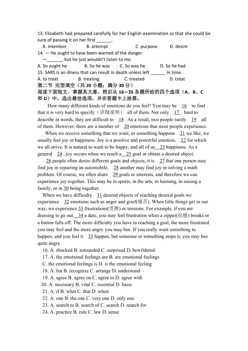 2019-2020年高三5月模拟英语试题 含答案.doc_第2页