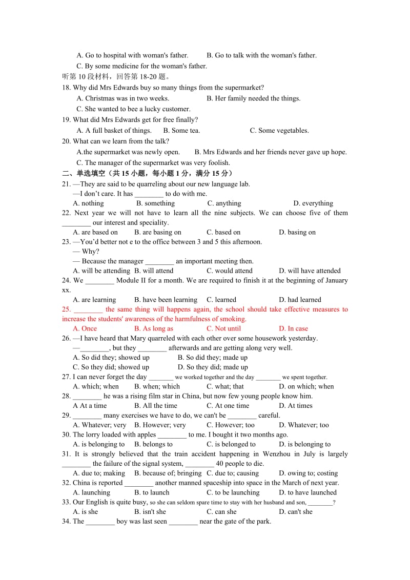 2019-2020年高一上学期第三次月考英语试题.doc_第2页