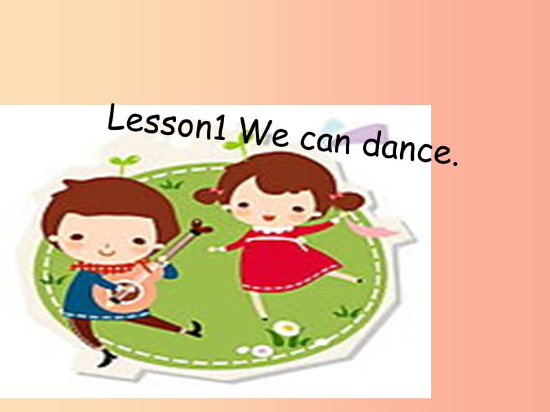 2019年四年级英语上册 Lesson 1 We can dance课件3 科普版.ppt_第1页