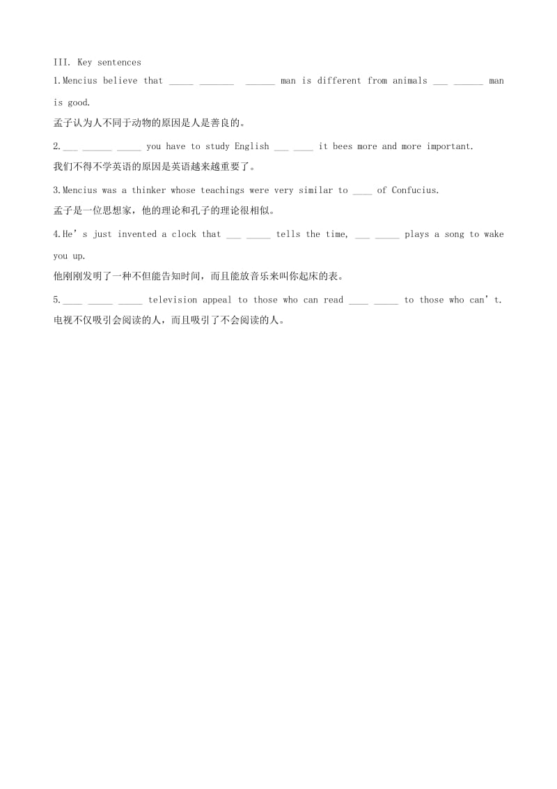 2019-2020年高中英语暑假作业 Module 5 外研版必修3.doc_第2页