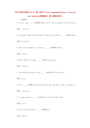 2019年高中英語(yǔ) unit2 第三學(xué)時(shí) Using LanguageReading listening and speaking跟蹤練習(xí) 新人教版必修1.doc