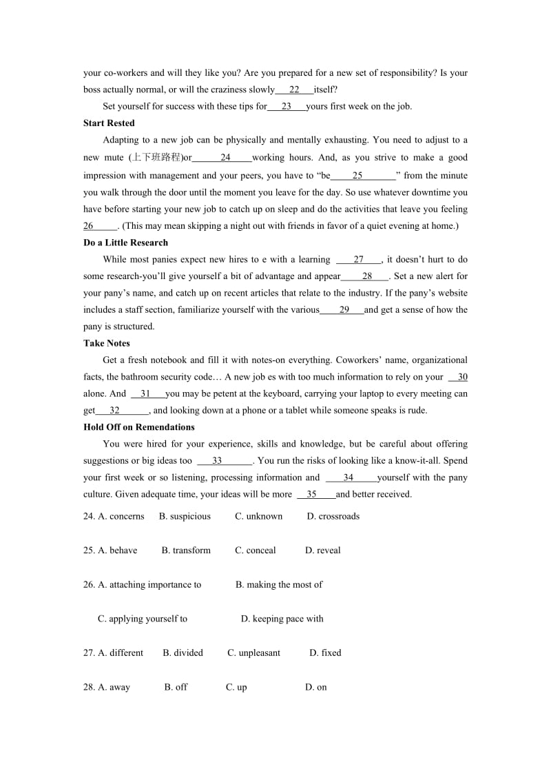 2019-2020年高三上学期第三周周测英语试题 含答案.doc_第3页