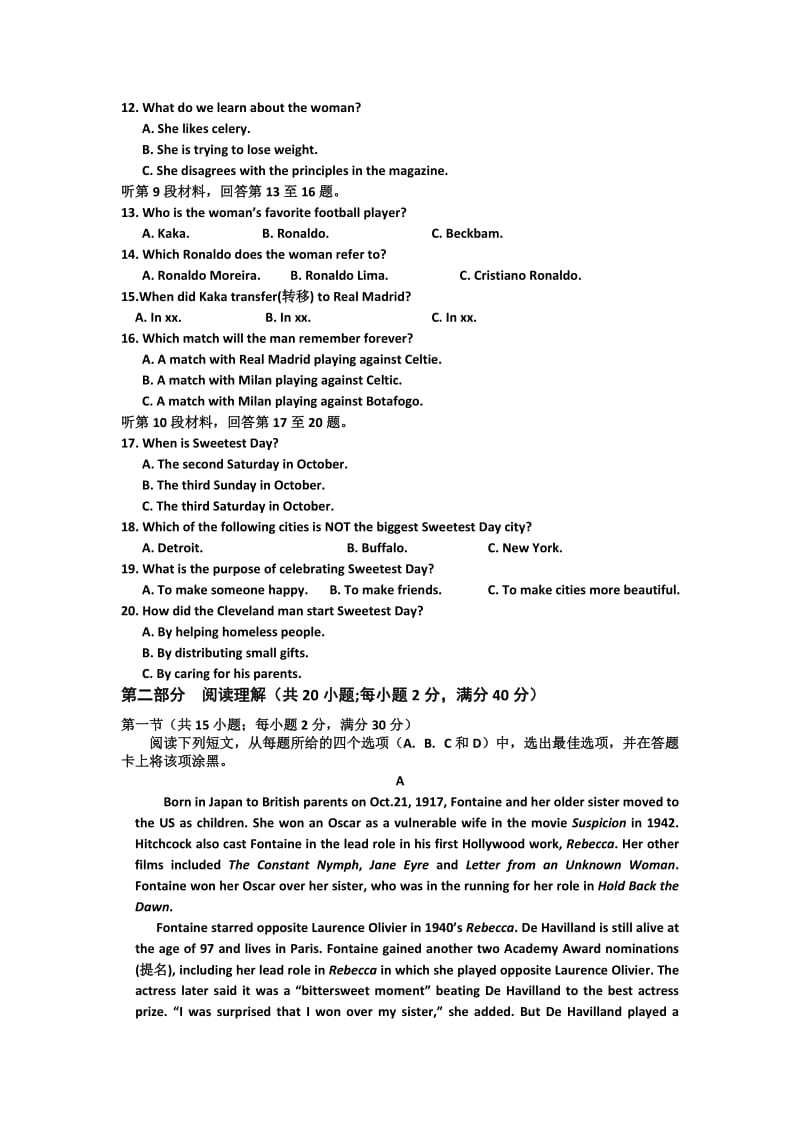 2019-2020年高三复习班上学期第三次月考英语试题A卷 含答案.doc_第2页