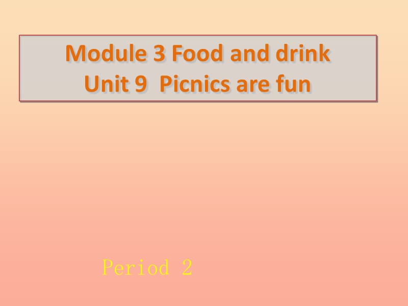 2019六年级英语上册 Unit 9 Picnics are fun课件3 牛津上海版.ppt_第1页
