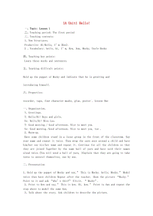 一年級(jí)英語(yǔ)上冊(cè) Unit 1 Hello教案 北師大版.doc