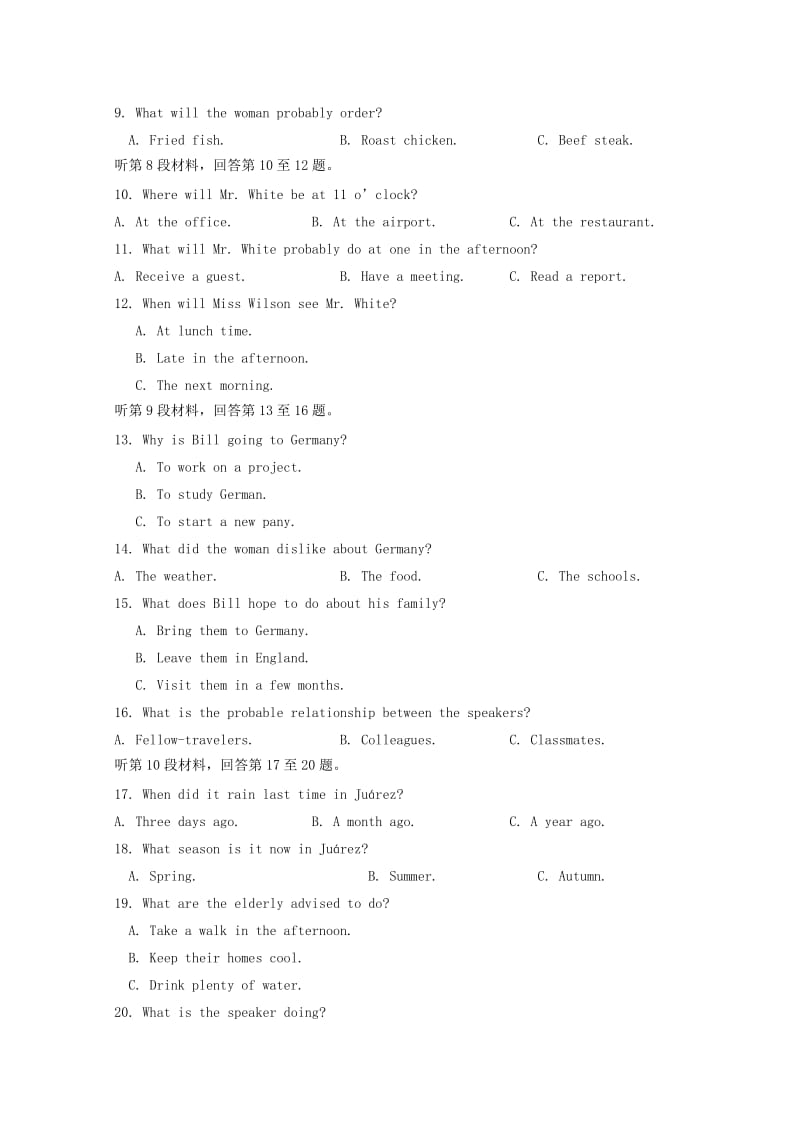 2019-2020年高二英语上学期期中试题学优部.doc_第2页