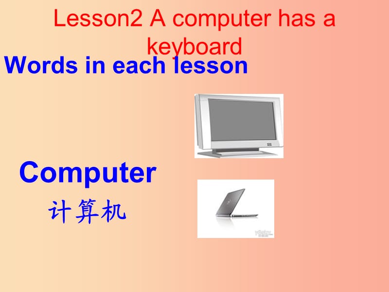 2019年五年级英语上册 Lesson 3 A computer has a keyboard课件4 科普版.ppt_第1页