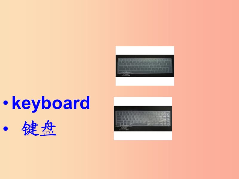 2019年五年级英语上册 Lesson 3 A computer has a keyboard课件4 科普版.ppt_第2页