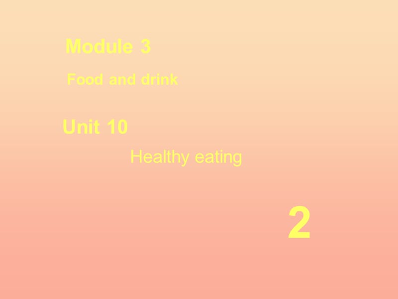 2019六年级英语上册 Unit 10 Healthy eating课件4 牛津上海版.ppt_第2页