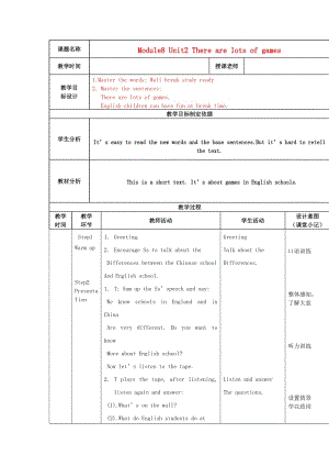 五年級英語上冊 Module 8 Unit 2 There are lots of games教案 外研版.doc