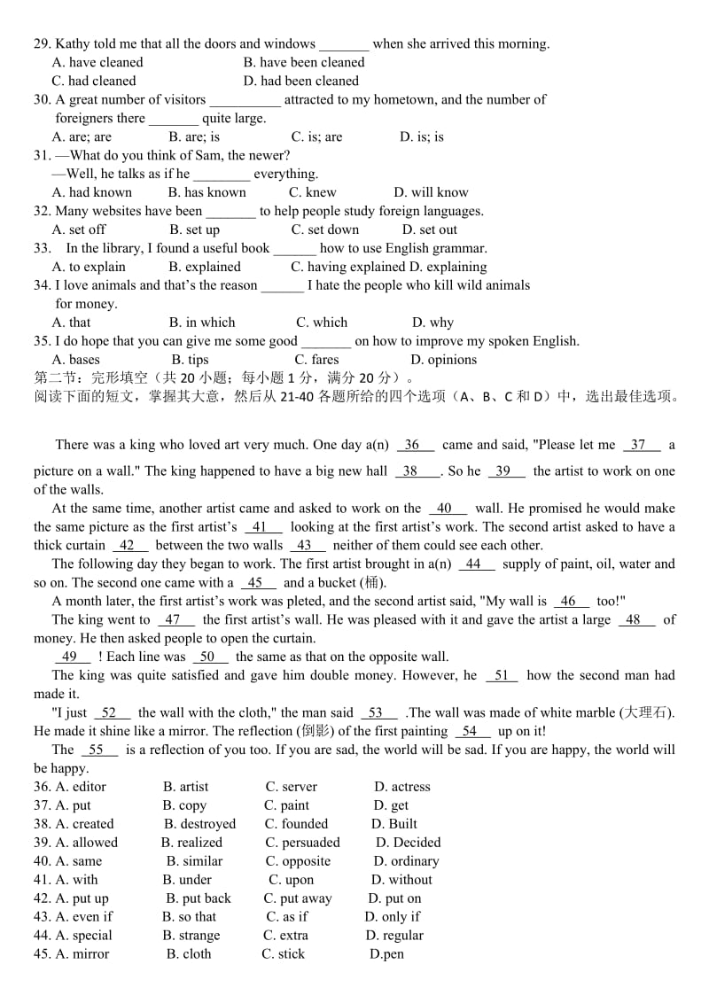 2019年高一上学期期中联考英语试题.doc_第3页