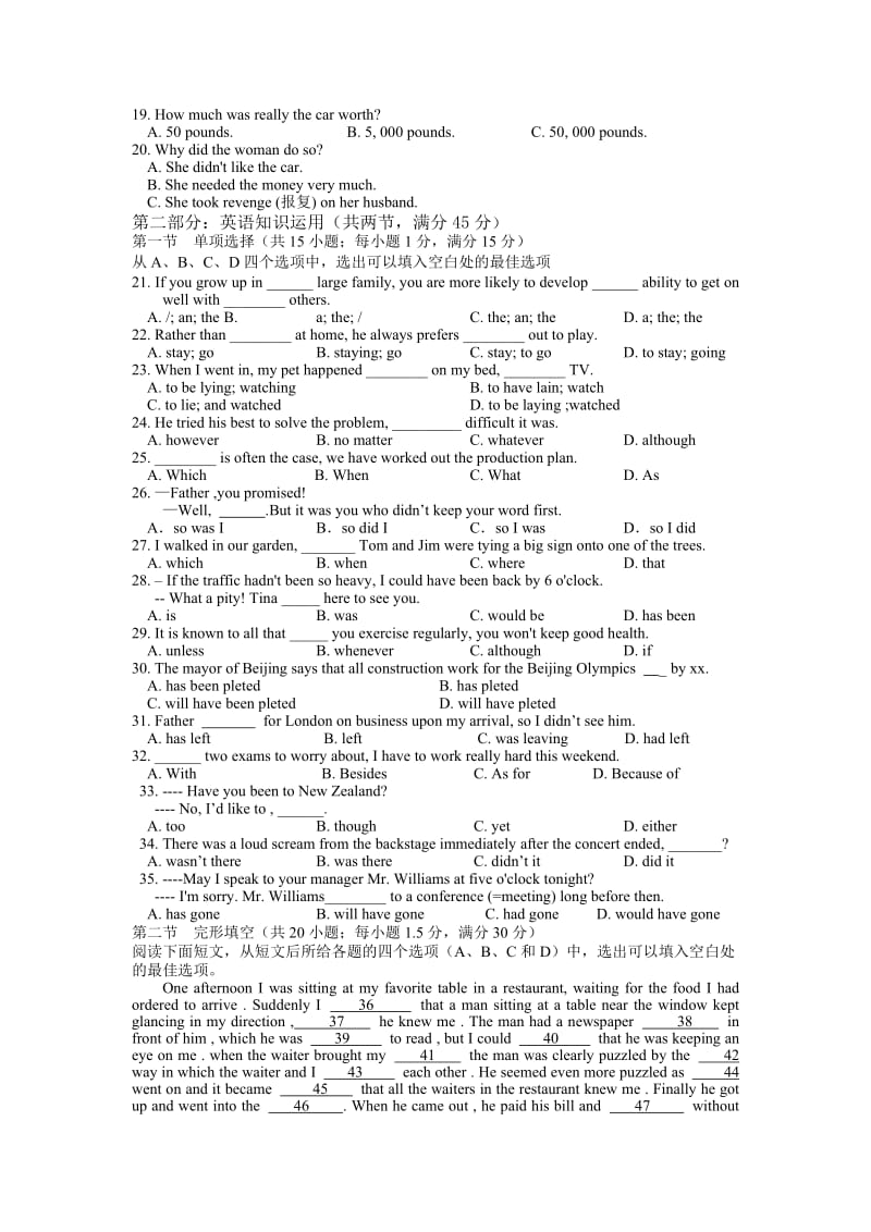 2019-2020年高一第一学期第二次质量抽测试卷（英语）.doc_第2页