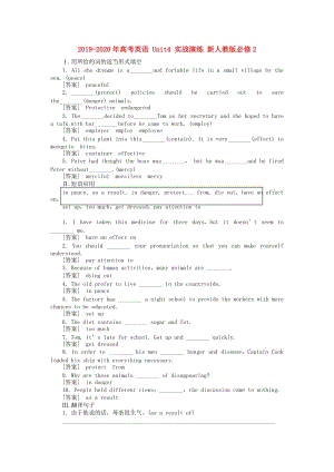 2019-2020年高考英語 Unit4 實戰(zhàn)演練 新人教版必修2.doc