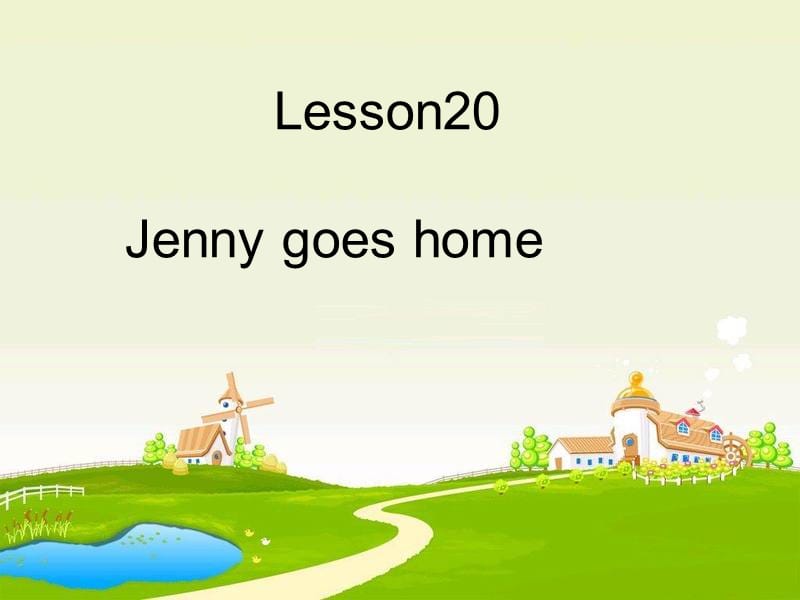 2019春五年级英语下册 Unit 4 Did You Have a Nice Trip Lesson 20《Jenny Gogs Home》课件1 （新版）冀教版.ppt_第1页