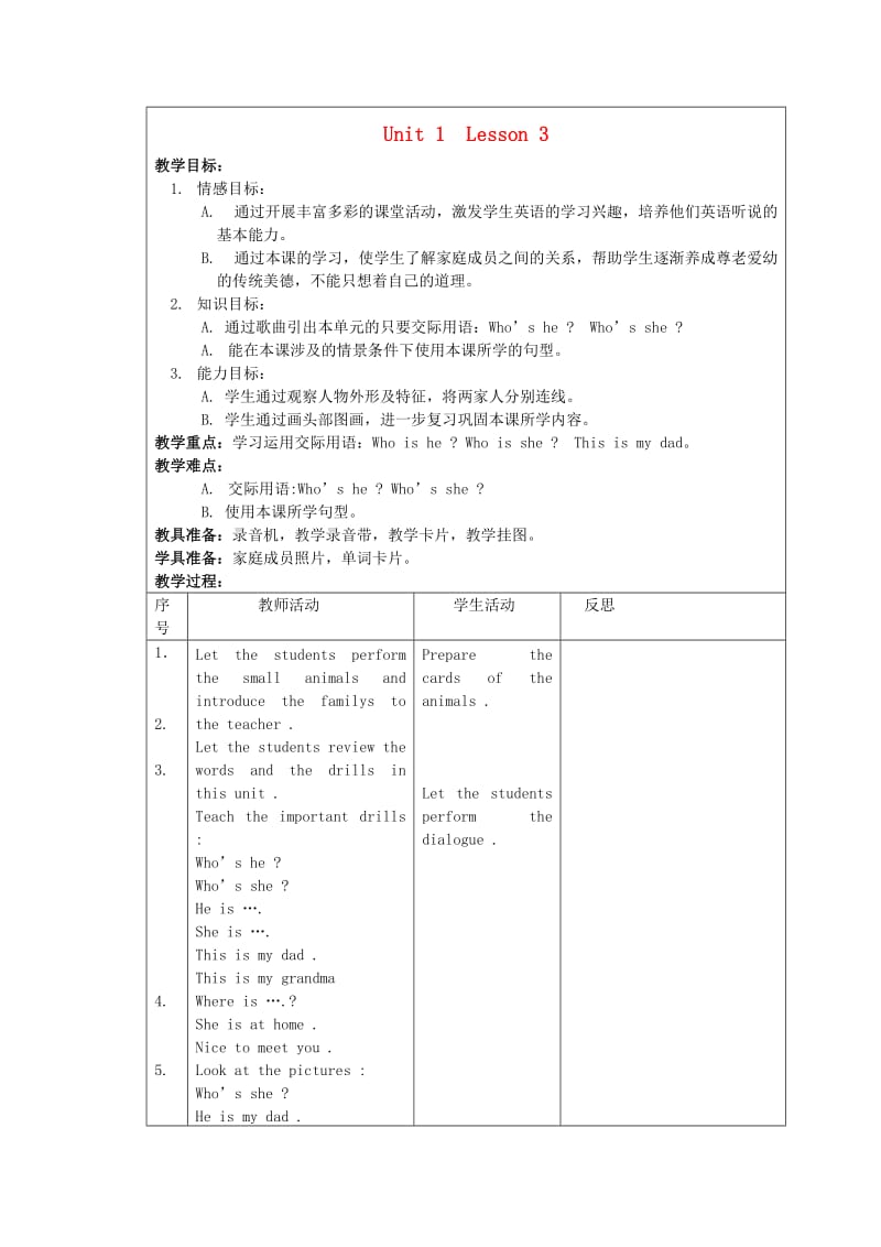 二年级英语上册Unit1Familylesson3教案之一人教新起点.doc_第1页