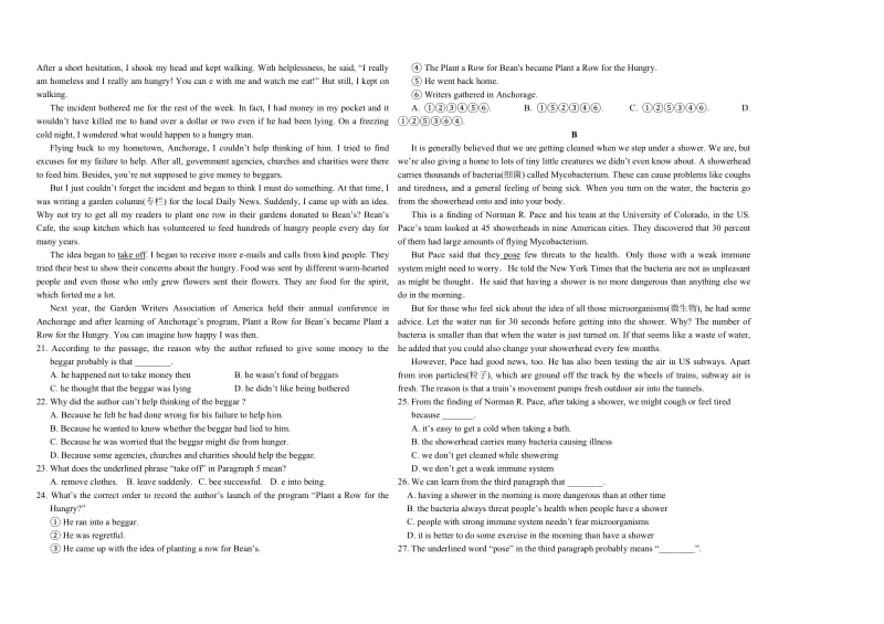 2019-2020年高三考前模拟冲刺 英语 含答案.doc_第2页