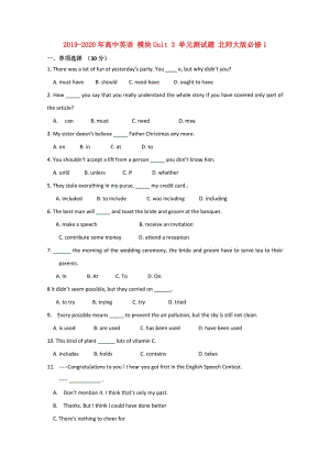 2019-2020年高中英語 模塊Unit 3 單元測(cè)試題 北師大版必修1.doc