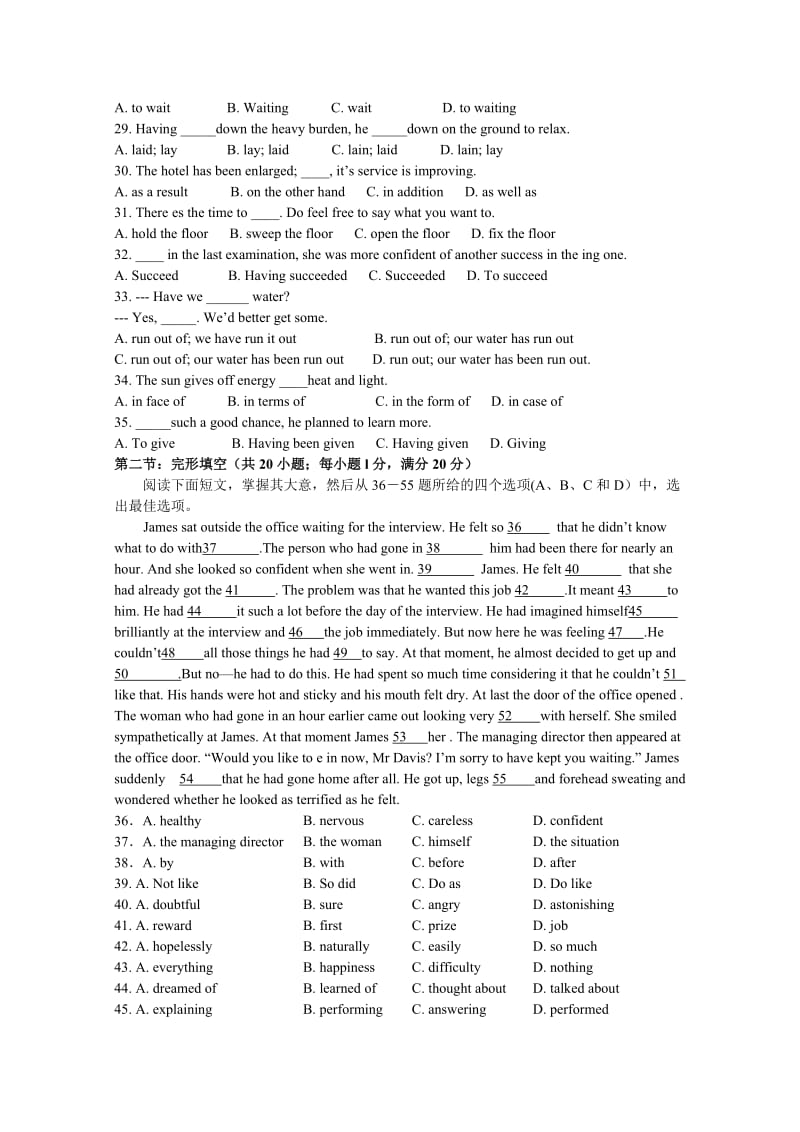 2019-2020年高二学情抽测英语试卷.doc_第3页