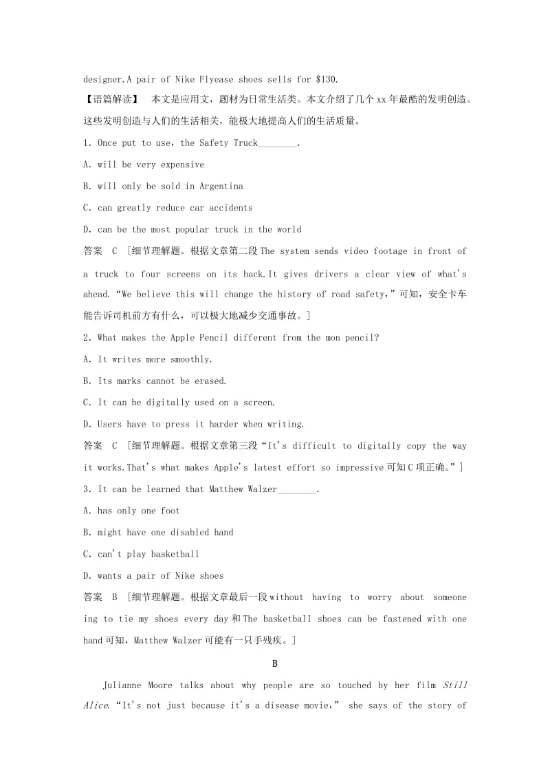 2019-2020年高考英语大一轮复习第1部分基础知识考点Units3~5考点突破练新人教版选修.doc_第2页