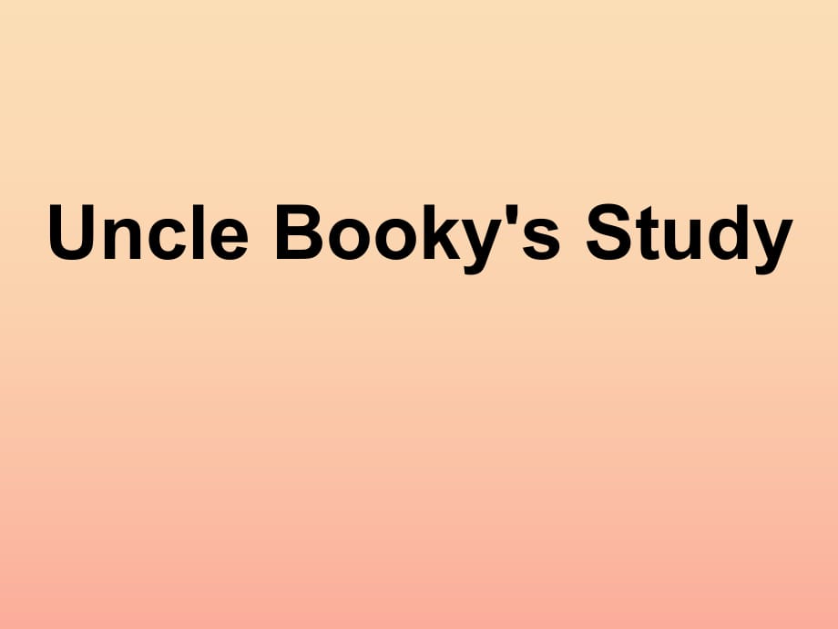 2019年四年级英语上册 Unit 3 Uncle Booky’s Study课件1 北师大版.ppt_第1页