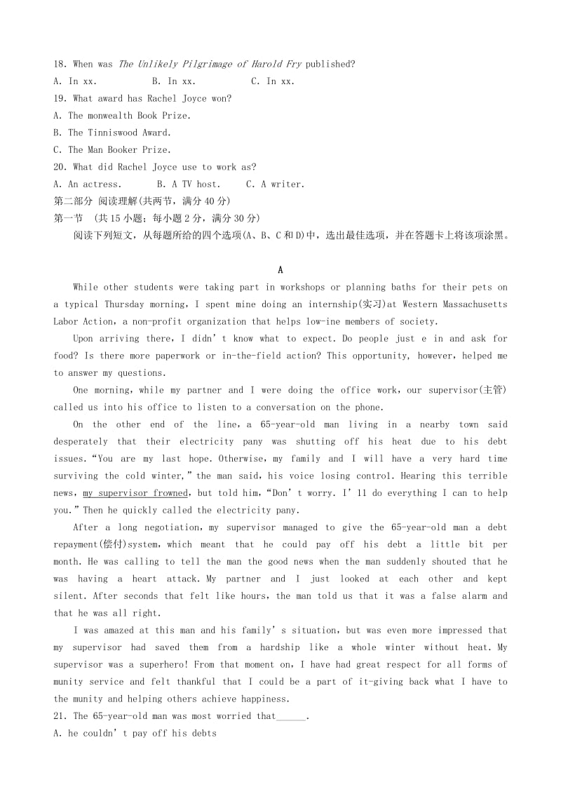 2019-2020年高三英语3月自主练习（一模）试题（B卷）.doc_第3页